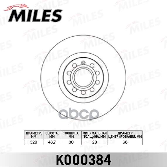 Купить ДИСК ТОРМОЗНОЙ ПЕРЕДНИЙ AUDI A4 2.0-3.2 04-/A6 1.8-4.2 97-05/A6 ALLROAD 00-05 (TRW DF4258S) K000384