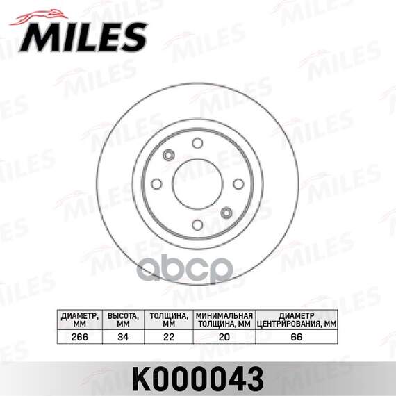 Купить ДИСК ТОРМОЗНОЙ ПЕРЕДНИЙ CITROEN C3/C4/C5 03/BERLINGO 96/PEUGEOT 206/307/PARTNER (TRW DF4184) K000043