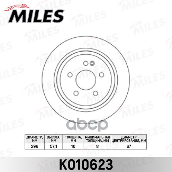 Купить ДИСК ТОРМОЗНОЙ ЗАДНИЙ MERCEDES VIANO/VITO W639 2.0-3.7 03- (TRW DF4356) K010623