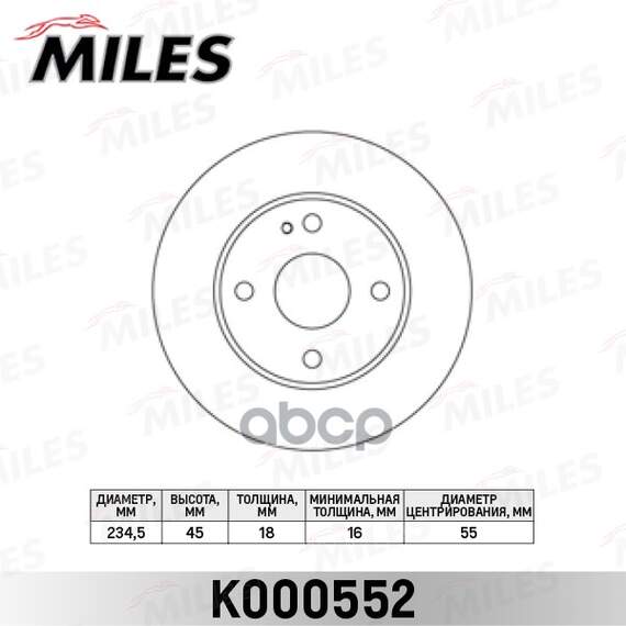 Купить ДИСК ТОРМОЗНОЙ ПЕРЕДНИЙ D235ММ. MAZDA 323 1.3-1.8 89- (TRW DF2719) K000552