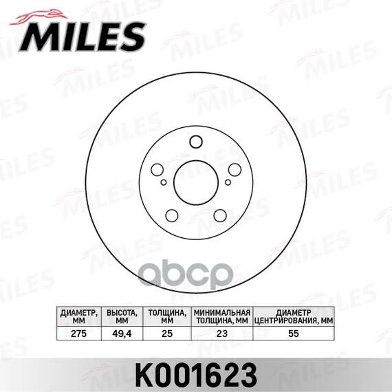 Купить ДИСК ТОРМОЗНОЙ ПЕРЕДНИЙ D275ММ. TOYOTA TOYOTA ALLION / PREMIO / CALDINA ZT24 / CELICA ZT23 (TRW DF4160) K001623