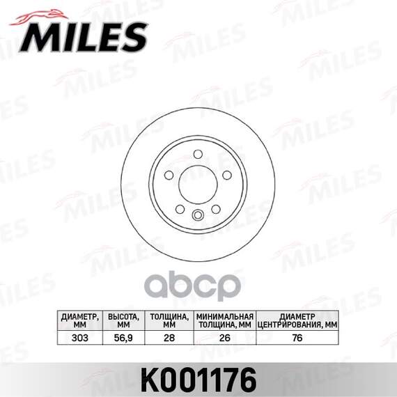 Купить ДИСК ТОРМОЗНОЙ ПЕРЕДНИЙ D303ММ VW AMAROK (TRW DF6482) K001176