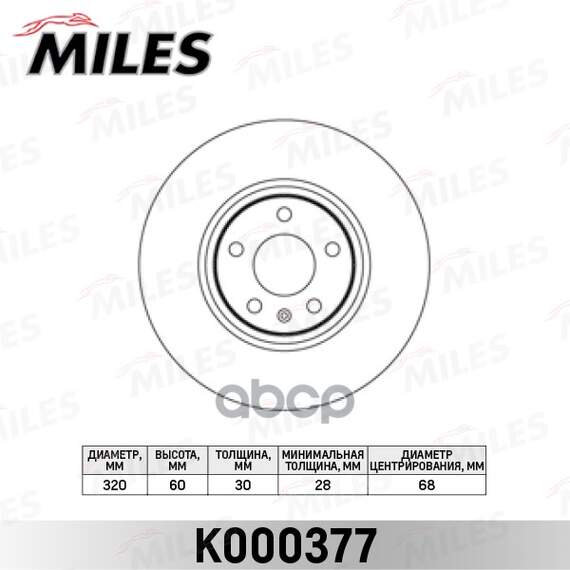 Купить ДИСК ТОРМОЗНОЙ ПЕРЕДНИЙ D321ММ. AUDI A6/ALL ROAD 2.7-3.2 01-/A8 2.8-6.0 03-10 (TRW DF4358) K000377