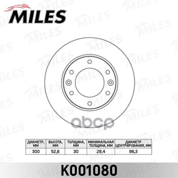 Купить ДИСК ТОРМОЗНОЙ ПЕРЕДНИЙ HYUNDAI H1/STAREX 08- (TRW DF6446) K001080