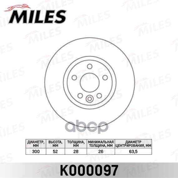 Купить ДИСК ТОРМОЗНОЙ ПЕРЕДНИЙ FORD S-MAX 06-/MONDEO IV -05.07/ VOLVO S60/S80/XC70 06- (TRW DF4850S) K000097