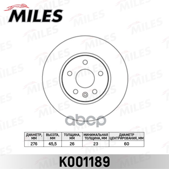 Купить ДИСК ТОРМОЗНОЙ ПЕРЕДНИЙ D276ММ. CHEVROLET CRUZE/OPEL ASTRA J R15 09- (TRW DF7475) K001189