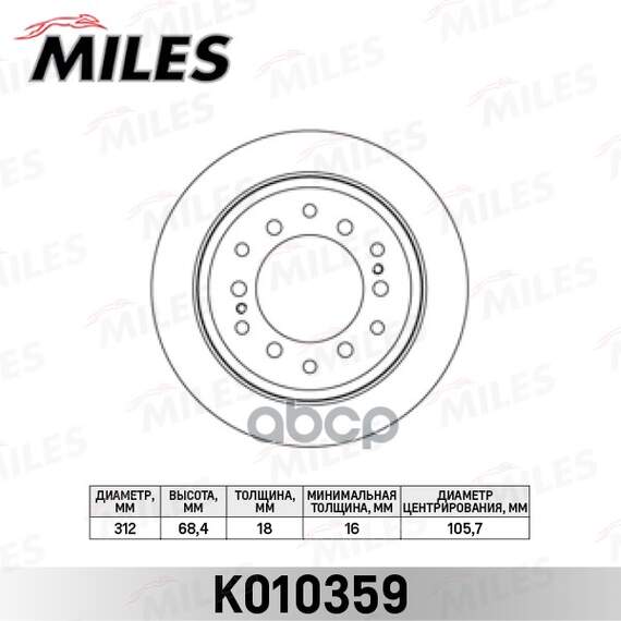 Купить ДИСК ТОРМОЗНОЙ ЗАДНИЙ TOYOTA LAND CRUISER 120 05 (TRW DF4484) K010359