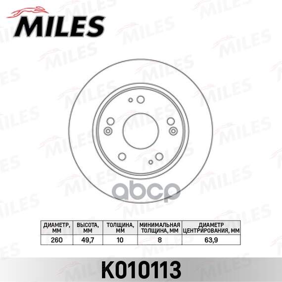 Купить ДИСК ТОРМОЗНОЙ ЗАДНИЙ HONDA ACCORD 2.0-2.4 03- (TRW DF4428) K010113