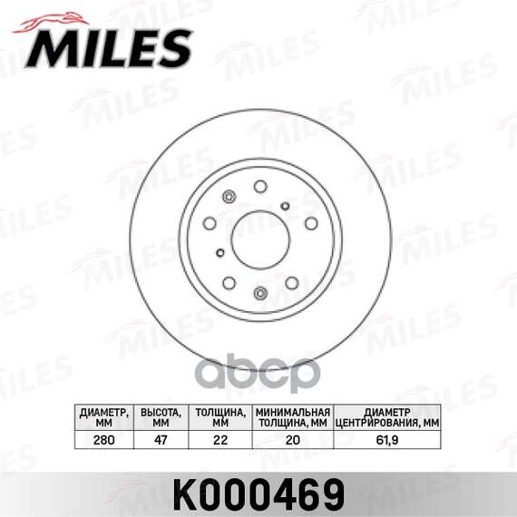 Купить ДИСК ТОРМОЗНОЙ ПЕРЕДНИЙ D280ММ. SUZUKI SX4 06- (TRW DF4741) K000469