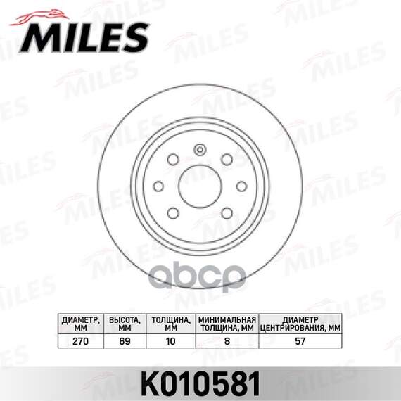 Купить ДИСК ТОРМОЗНОЙ ЗАДНИЙ OPEL VECTRA 1.6-2.0 95-03 (TRW DF2772) K010581