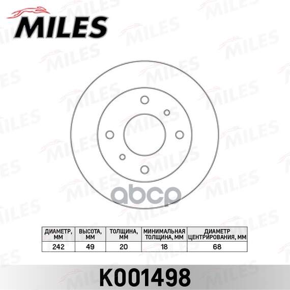 Купить ДИСК ТОРМОЗНОЙ ПЕРЕДНИЙ D242ММ NISSAN PRIMERA (P10) (TRW DF2590) K001498