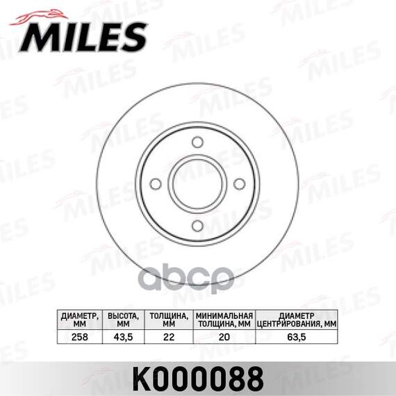 Купить ДИСК ТОРМОЗНОЙ ПЕРЕДНИЙ FORD FOCUS 9805/FUSION 1.4/1.6 01 (TRW DF4036) K000088