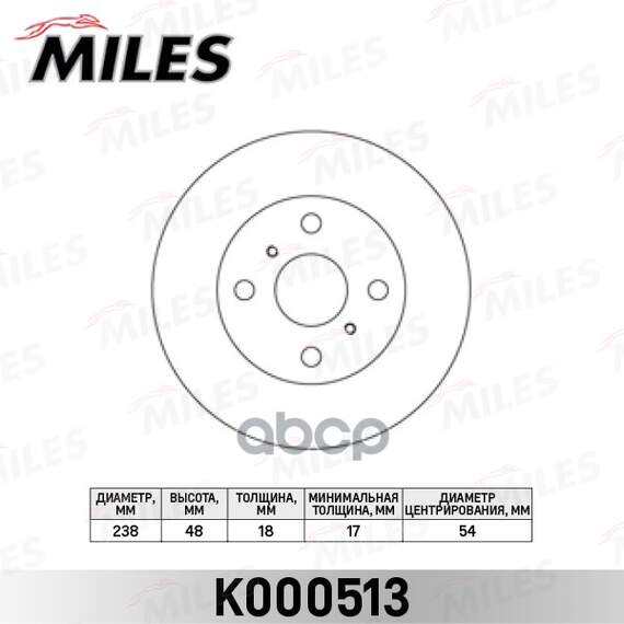 Купить ДИСК ТОРМОЗНОЙ ПЕРЕДНИЙ TOYOTA COROLLA 1.3-1.8 87-97 (TRW DF1423) K000513