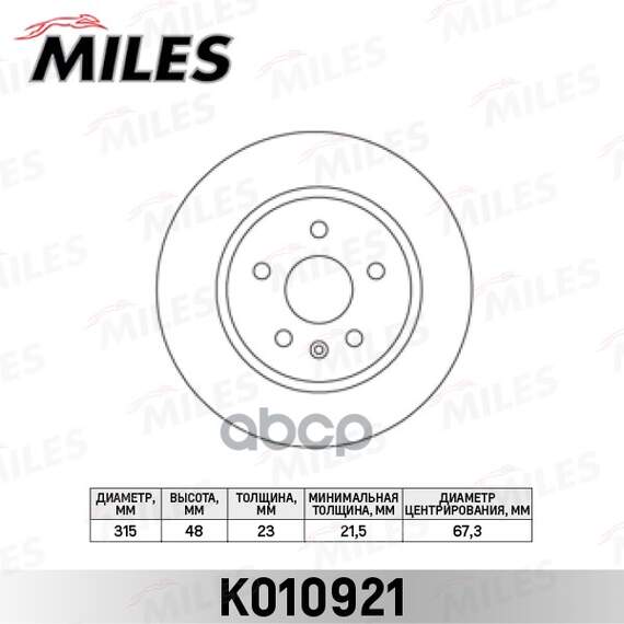 Купить ДИСК ТОРМОЗНОЙ ЗАДНИЙ D315ММ. OPEL INSIGNIA 08-/SAAB 9-5 10- (TRW DF6112) K010921