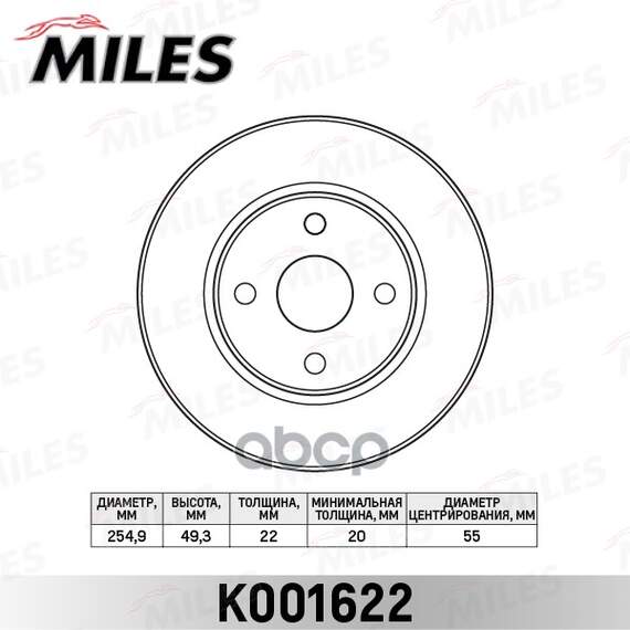 Купить ДИСК ТОРМОЗНОЙ ПЕРЕДНИЙ D255ММ TOYOTA COROLLA (E12) 2.0D 04- (TRW DF7127) K001622