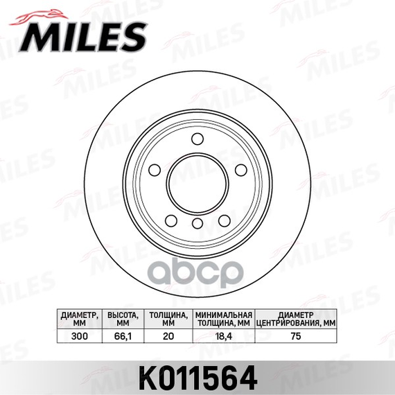 Купить ДИСК ТОРМОЗНОЙ ЗАДНИЙ D300ММ. BMW 1 E81/E87/3 E90/91 1.6-3.0 05- (TRW DF4450) K011564