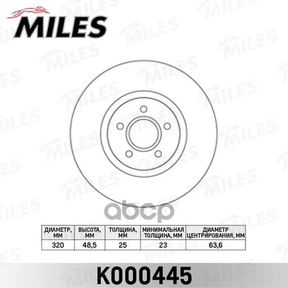 Купить ДИСК ТОРМОЗНОЙ ПЕРЕДНИЙ D320ММ FORD FOCUS II 2.5 ST/ VOLVO S40/V50 04- (TRW DF6676S) K000445