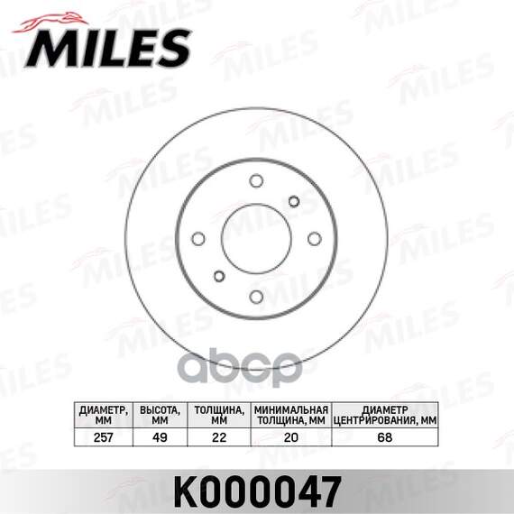 Купить ДИСК ТОРМОЗНОЙ ПЕРЕДНИЙ NISSAN ALMERA CLASSIC/N16/PRIMERA P10/P11/AD/WINGROAD Y11 R14 (TRW DF2591) K000047