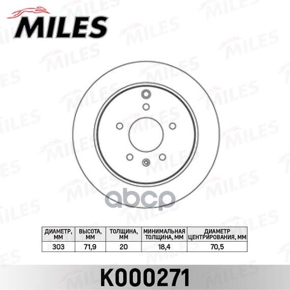 Купить ДИСК ТОРМОЗНОЙ ЗАДНИЙ D303ММ. CHEVROLET CAPTIVA/OPEL ANTARA 06- (TRW DF6024) K000271