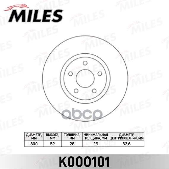 Купить ДИСК ТОРМОЗНОЙ ПЕРЕДНИЙ FORD MONDEO IV 06.07- (TRW DF6019S) K000101