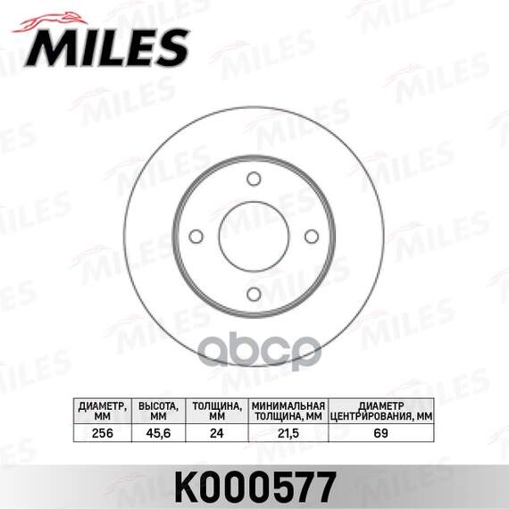 Купить ДИСК ТОРМОЗНОЙ ПЕРЕДНИЙ MITSUBISHI COLT VI 04/SMART FORFOUR 04 (TRW DF4457) K000577