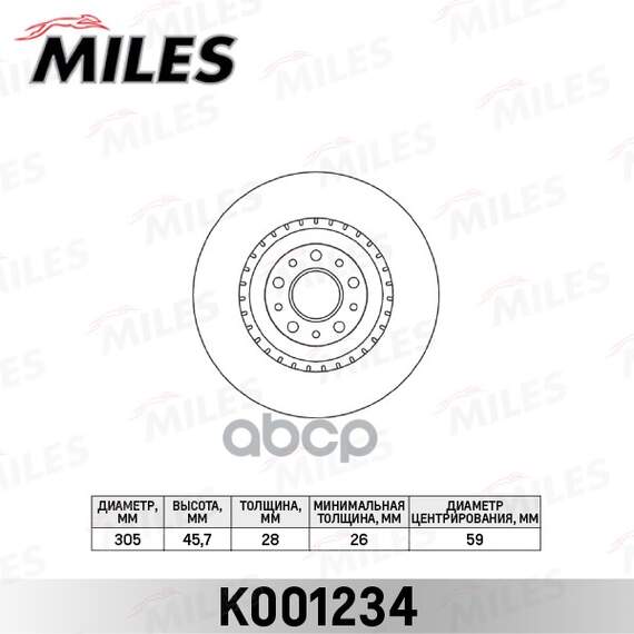 Купить ДИСК ТОРМОЗНОЙ ПЕРЕДНИЙ FIAT DOBLO 10-/OPEL COMBO 12- (TRW DF6424) K001234