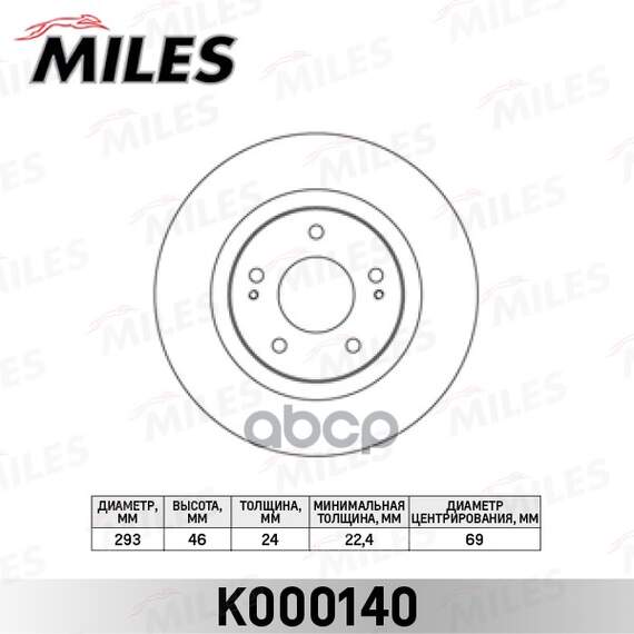 Купить ДИСК ТОРМОЗНОЙ ПЕРЕДНИЙ MITSUBISHI OUTLANDER 03/CITROEN C-CROSSER/PEUGEOT 4007 (TRW DF6174) K000140