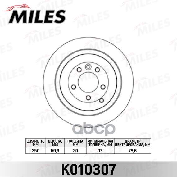 Купить ДИСК ТОРМОЗНОЙ ЗАДНИЙ LAND ROVER DISCOVERY 04-/RANGE ROVER 05-/SPORT 05- (TRW DF4342S) K010307
