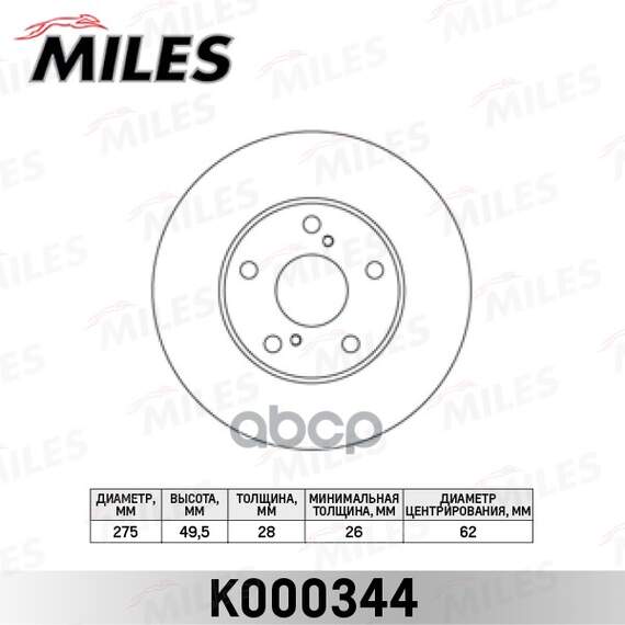 Купить ДИСК ТОРМОЗНОЙ ПЕРЕДНИЙ D275ММ. TOYOTA AVENSIS 01-/CAMRY 91-01/PREVIA 00- (TRW DF1431) K000344