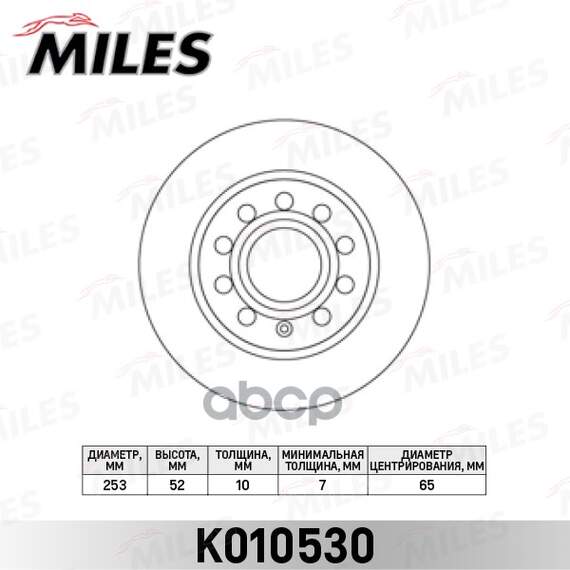 Купить ДИСК ТОРМОЗНОЙ ЗАДНИЙ AUDI A3 03-/SKODA OCTAVIA/YETI/VW CADDY/GOLF 03- (TRW DF4276) K010530