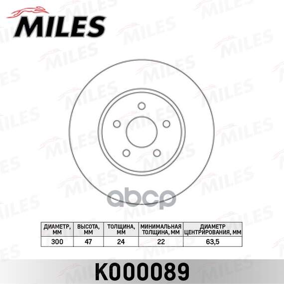 Купить ДИСК ТОРМОЗНОЙ ПЕРЕДНИЙ FORD MONDEO III 00/ JAGUAR X-TYPE 01 (TRW DF4147) K000089