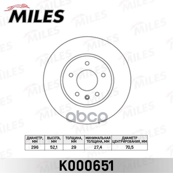 Купить ДИСК ТОРМОЗНОЙ ПЕРЕДНИЙ CHEVROLET CAPTIVA/OPEL ANTARA 07- (TRW DF4928S) K000651