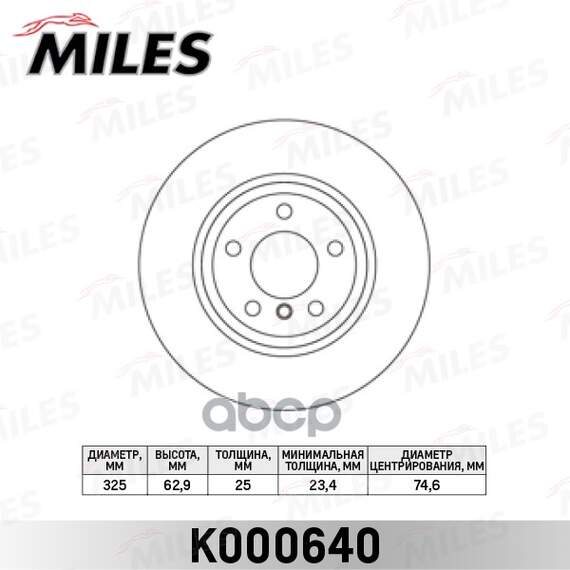 Купить ДИСК ТОРМОЗНОЙ ПЕРЕДНИЙ BMW X3 E83 2.0-3.0 04- (TRW DF4392S) K000640