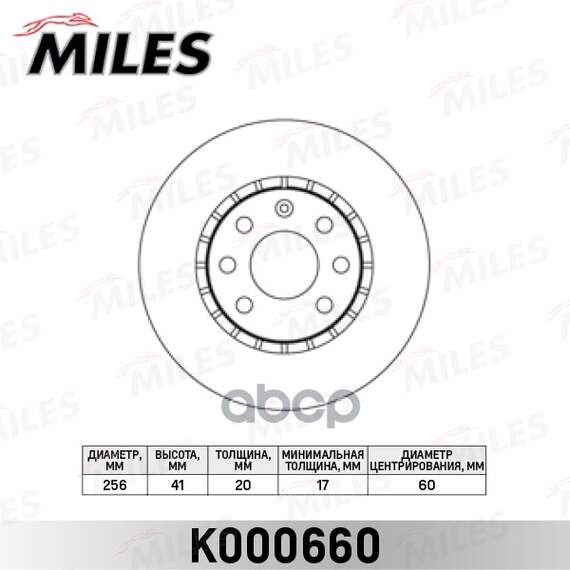 Купить ДИСК ТОРМОЗНОЙ ПЕРЕДНИЙ OPEL ASTRA 1.8 91-98/CORSA 1.6 93-00/VECTRA 1.7-1.8 88-95 (TRW DF1624) K000660