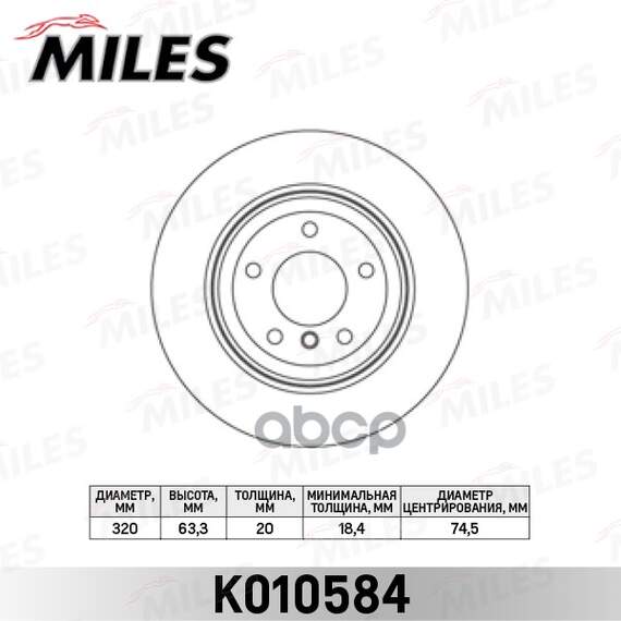 Купить ДИСК ТОРМОЗНОЙ ЗАДНИЙ D320ММ. BMW 5 E60/61 520-530 03-10 (TRW DF4360) K010584