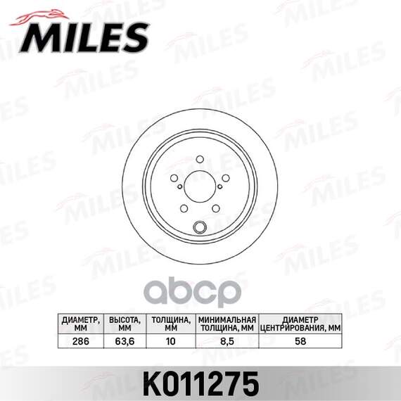 Купить ДИСК ТОРМОЗНОЙ ЗАДНИЙ SUBARU FORESTER 05-/IMPREZA 08-/LEGACY 07-/OUTBACK 08- (TRW DF6306) K011275