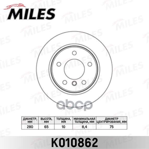 Купить ДИСК ТОРМОЗНОЙ ЗАДНИЙ D280ММ BMW 1 E81/E87 1.6/2.0 04- (TRW DF4448) K010862