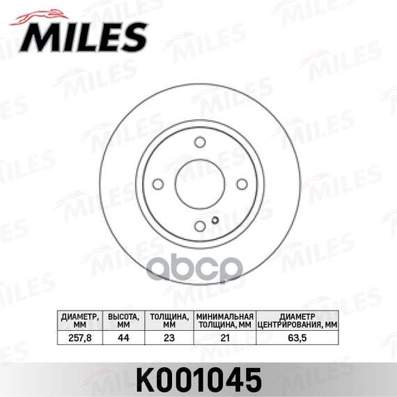 Купить ДИСК ТОРМОЗНОЙ ПЕРЕДНИЙ FORD FIESTA IV 08- (TRW DF6399) K001045