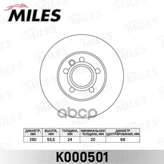 Купить ДИСК ТОРМОЗНОЙ ПЕРЕДНИЙ D280ММ. VW TRANSPORTER IV 1.9-2.8 90-03 (TRW DF2809) K000501
