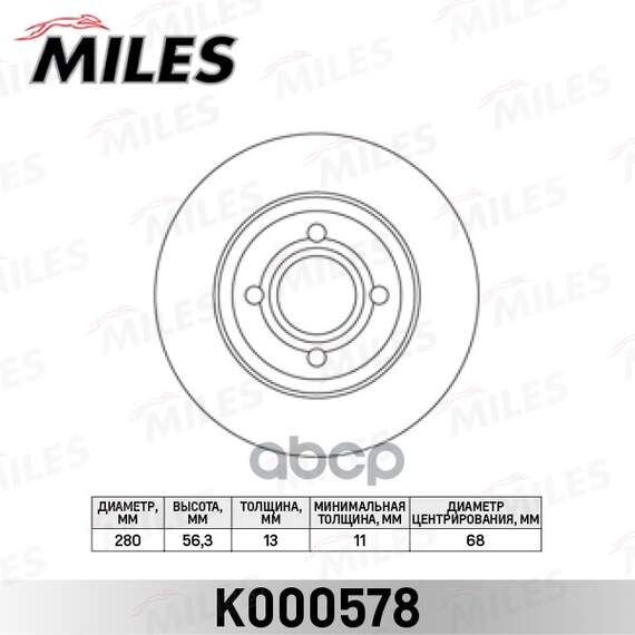 Купить ДИСК ТОРМОЗНОЙ ПЕРЕДНИЙ AUDI 80 1.6-2.0 МКПП 08.92-96 (TRW DF2597) K000578
