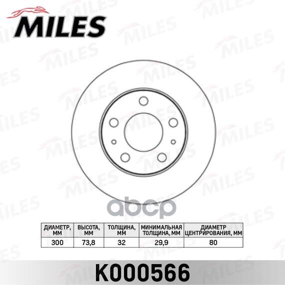 Купить ДИСК ТОРМОЗНОЙ ПЕРЕДНИЙ D300ММ CITROEN JUMPER/FIAT DUCATO/PEUGEOT BOXER 06-(TRW DF4751S) K000566