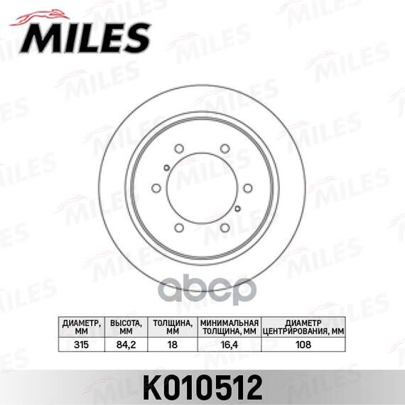Купить ДИСК ТОРМОЗНОЙ ЗАДНИЙ D315ММ. MITSUBISHI PAJERO 90-/SPACE GEAR 95-00 (TRW DF4075) K010512