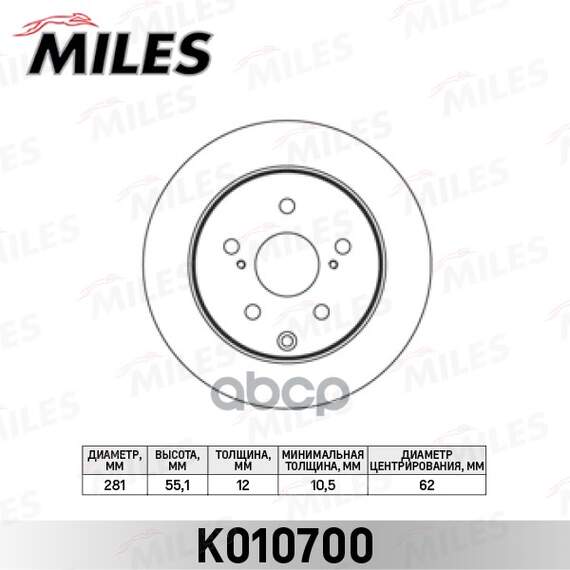 Купить ДИСК ТОРМОЗНОЙ ЗАДНИЙ D281ММ. TOYOTA RAV 4 III 06- (TRW DF4829) K010700