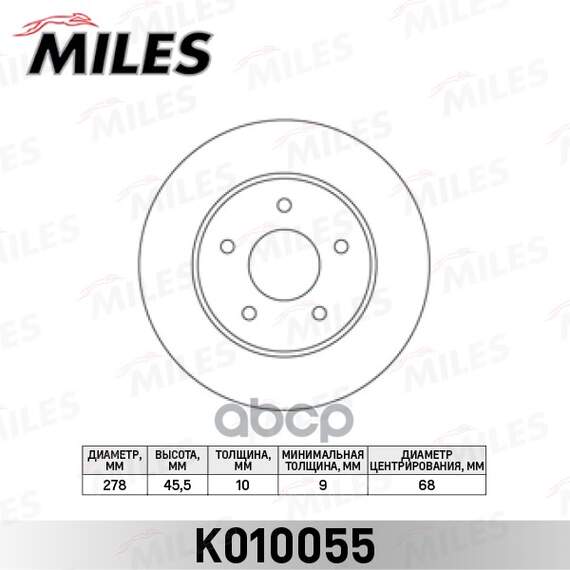 Купить ДИСК ТОРМОЗНОЙ ЗАДНИЙ NISSAN PRIMERA (P12) 1.6-2.2D 02- (TRW DF4357) K010055