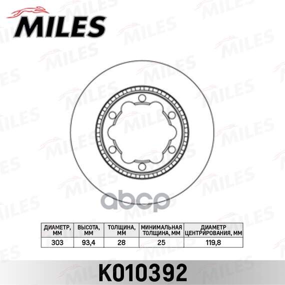 Купить ДИСК ТОРМОЗНОЙ ЗАДНИЙ MERCEDES SPRINTER 06/VW CRAFTER (3/3.5/5T) 06 (TRW DF4919S) K010392