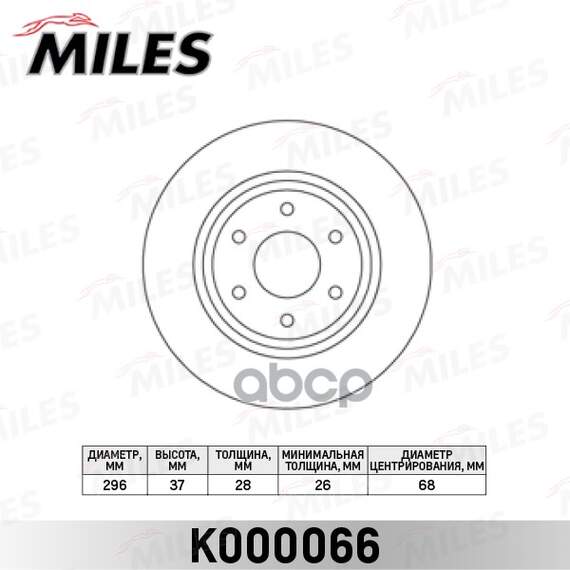 Купить ДИСК ТОРМОЗНОЙ ПЕРЕДНИЙ D295.6ММ NISSAN NAVARA D40 (TRW DF6416) K000066