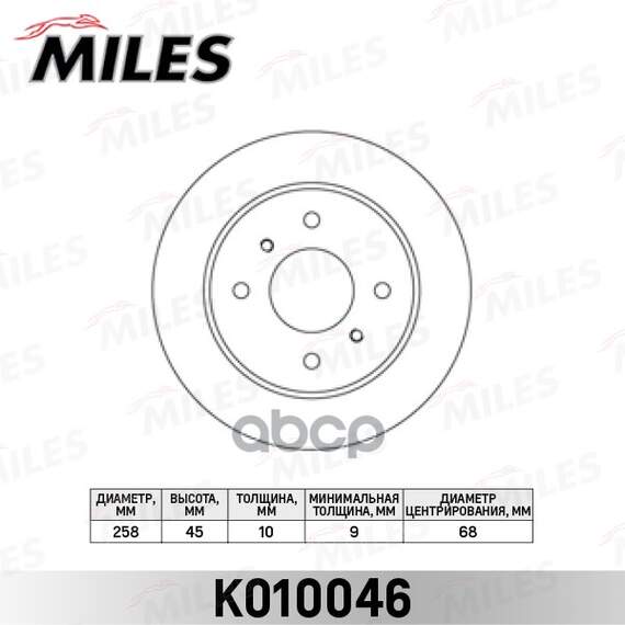 Купить ДИСК ТОРМОЗНОЙ ЗАДНИЙ NISSAN ALMERA (N16) 00-/PRIMERA (P10/P11) 90-02 (TRW DF2592) K010046