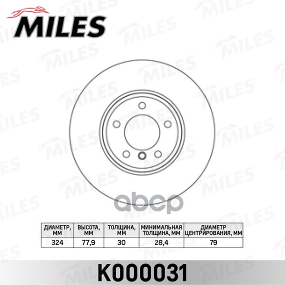 Купить ДИСК ТОРМОЗНОЙ ПЕРЕДНИЙ 5 BMW E60/61 2.0-3.0 03- (TRW DF4361) K000031