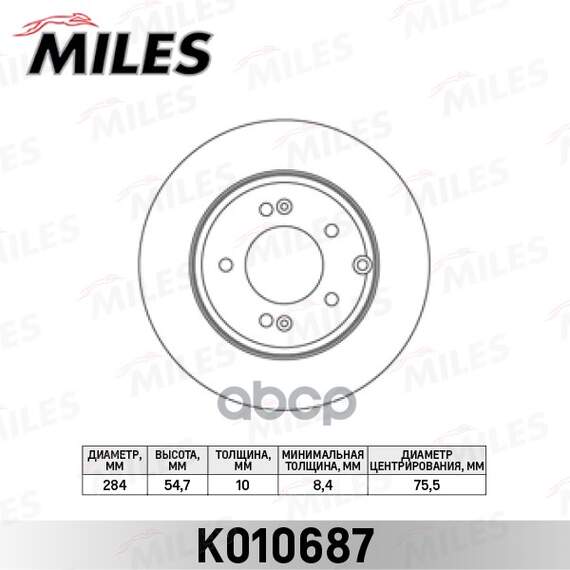 Купить ДИСК ТОРМОЗНОЙ ЗАДНИЙ D284ММ. KIA OPTIMA 12- / HYUNDAI SONATA NF 05- (TRW DF4980) K010687