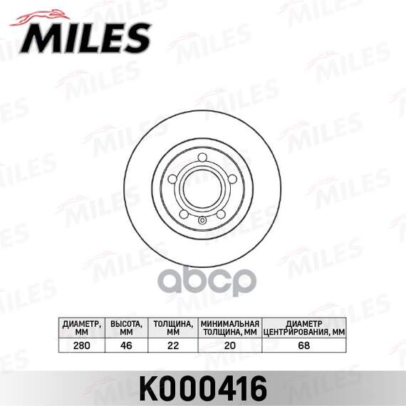 Купить ДИСК ТОРМОЗНОЙ ПЕРЕДНИЙ AUDI A4 95/VOLKSWAGEN PASSAT 9700 (TRW DF2806) K000416